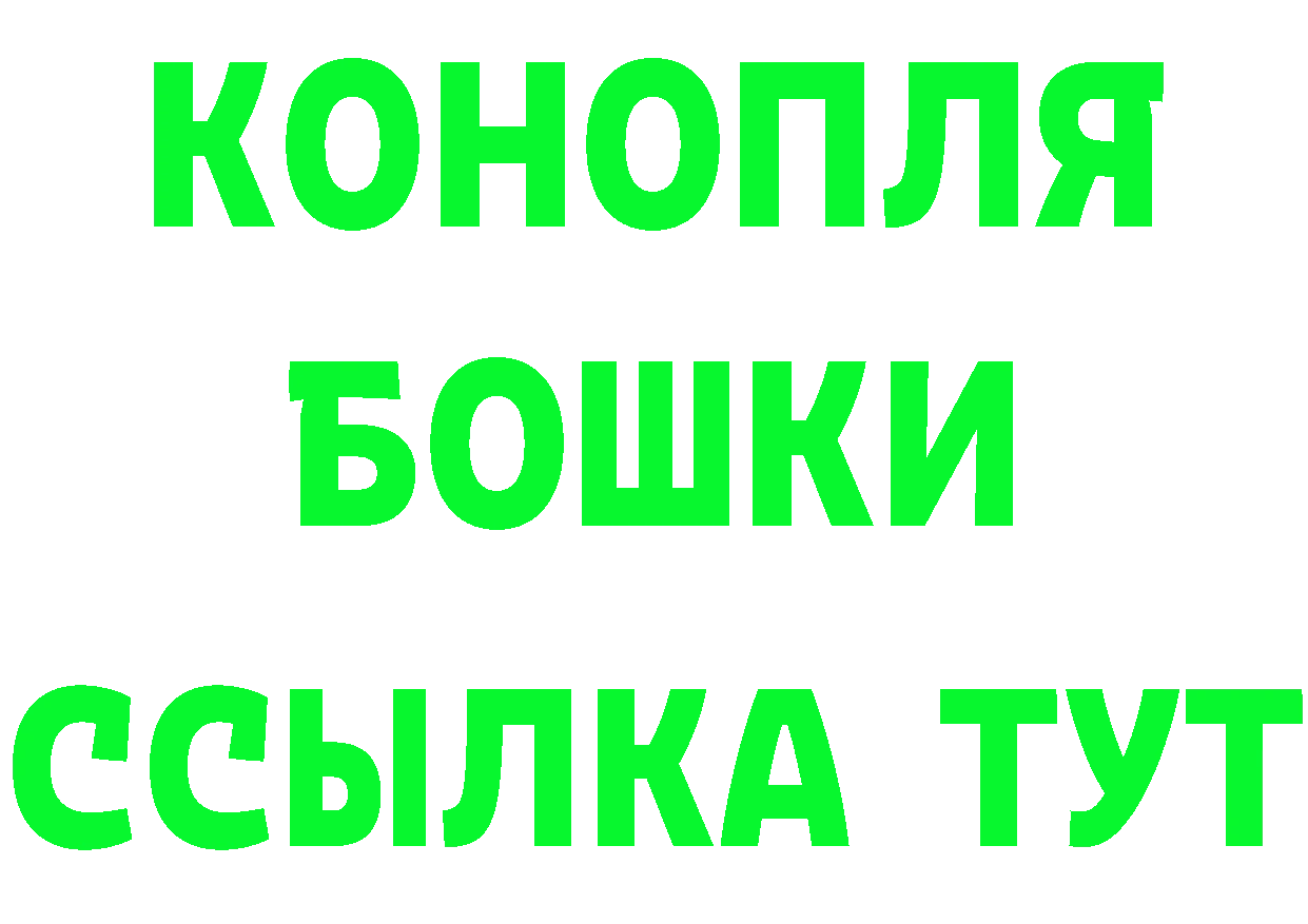 ГАШ Изолятор зеркало площадка MEGA Шуя