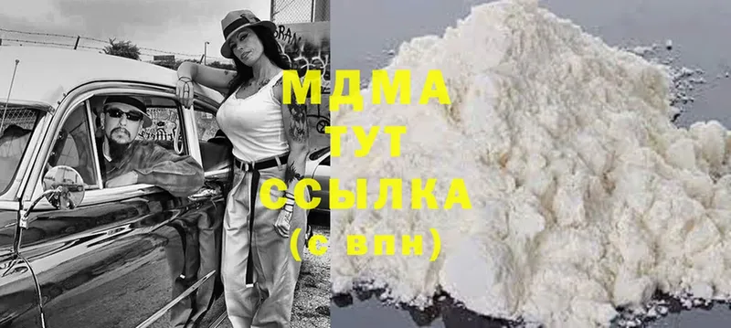 MDMA VHQ  Шуя 