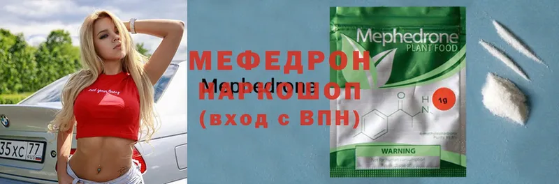 сайты даркнета Telegram  Шуя  МЕФ mephedrone 