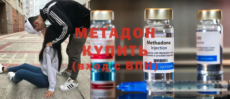 Метадон кристалл  магазин продажи   Шуя 